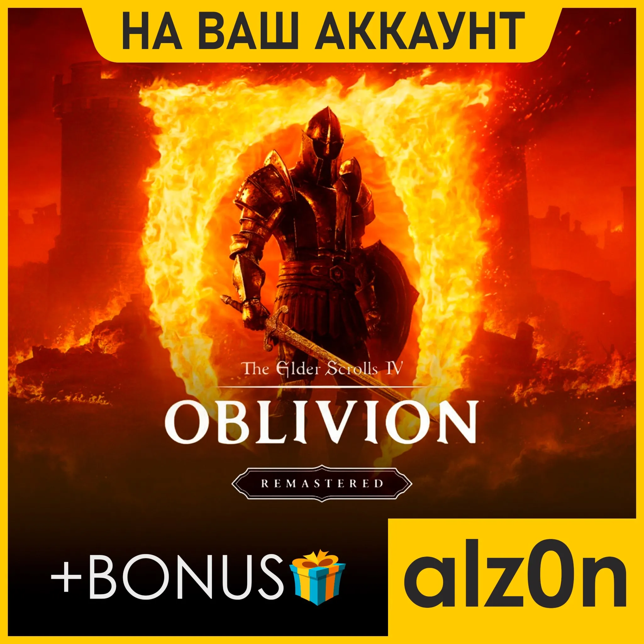 TES IV: Oblivion Remastered + 450 игр ПК - irongamers.ru