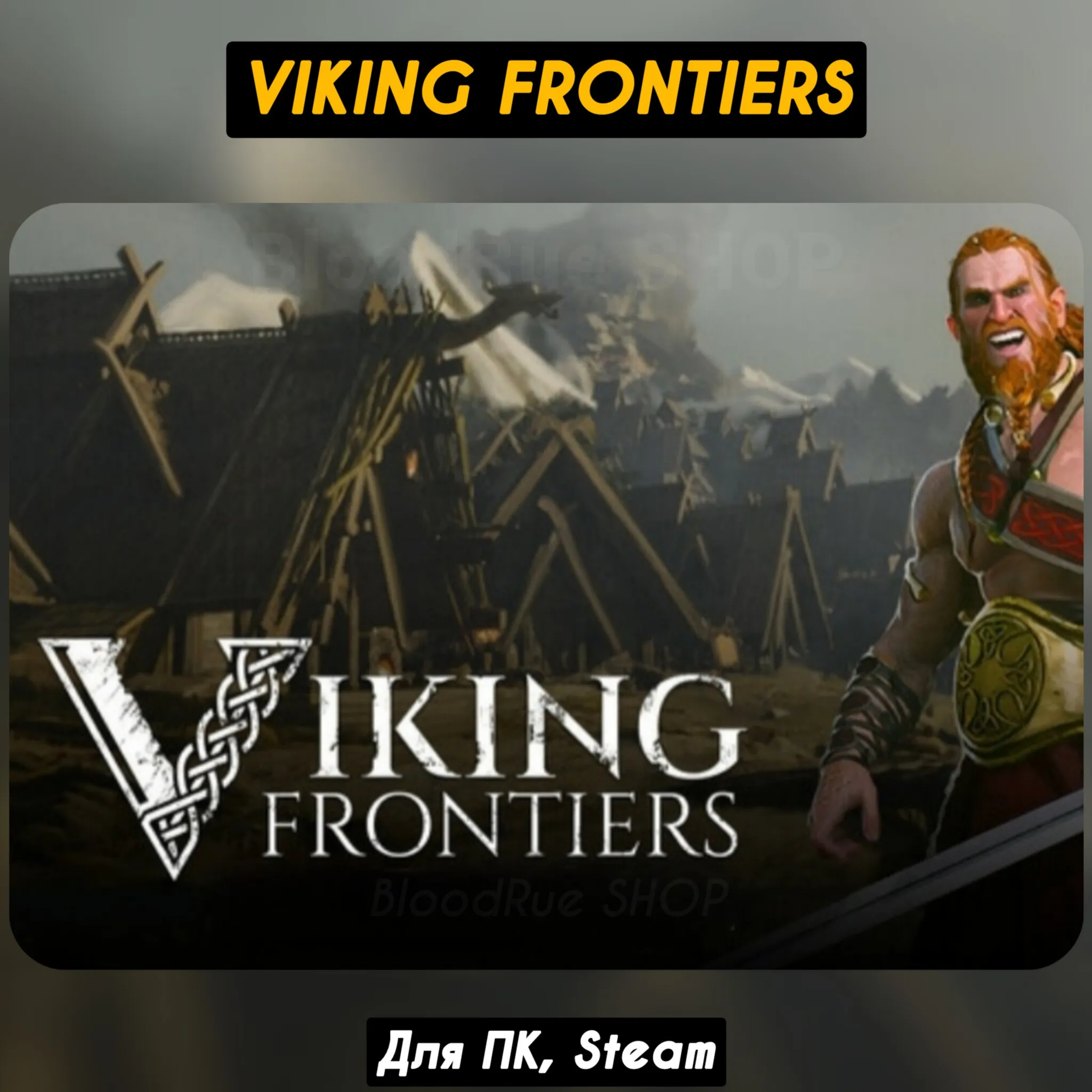 🔴 Viking Frontiers🔥 Все DLC🔥 +ПАТЧИ, Steam🔴 