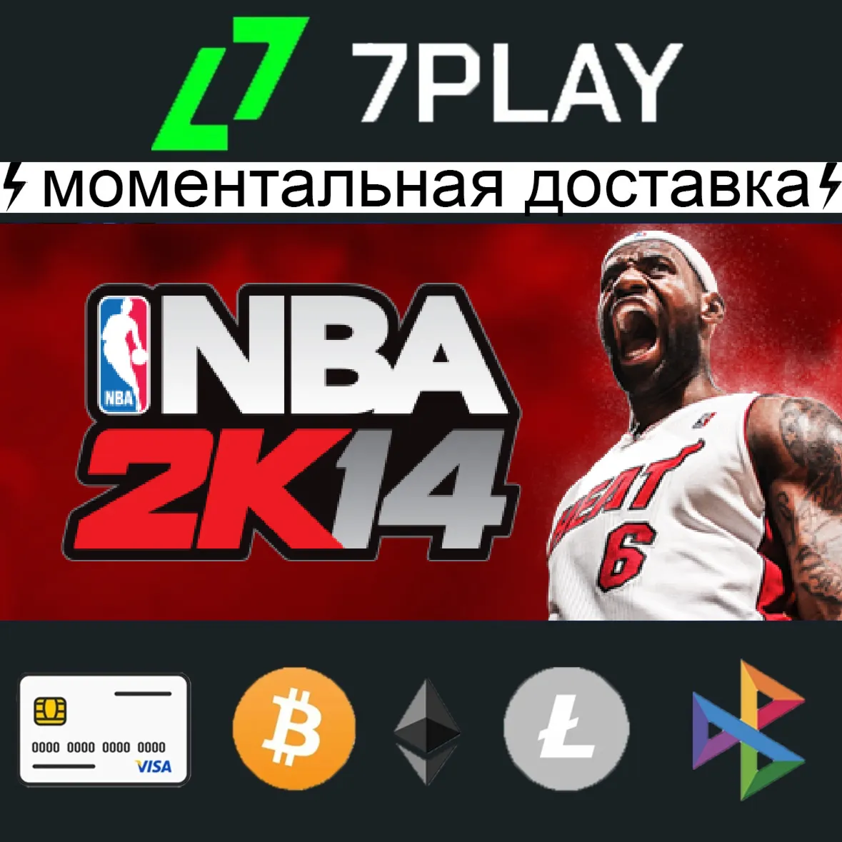 NBA 2K14 - Оффлайн Steam [24/7] - irongamers.ru