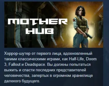 Mother Hub 💎 АВТОДОСТАВКА STEAM GLOBAL МГНОВЕННО ЛИЦЕНЗИЯ
