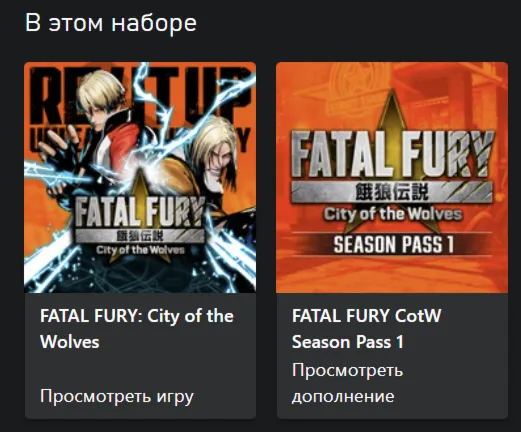 ⭐FATAL FURY: City of the Wolves - Special Edition XBOX