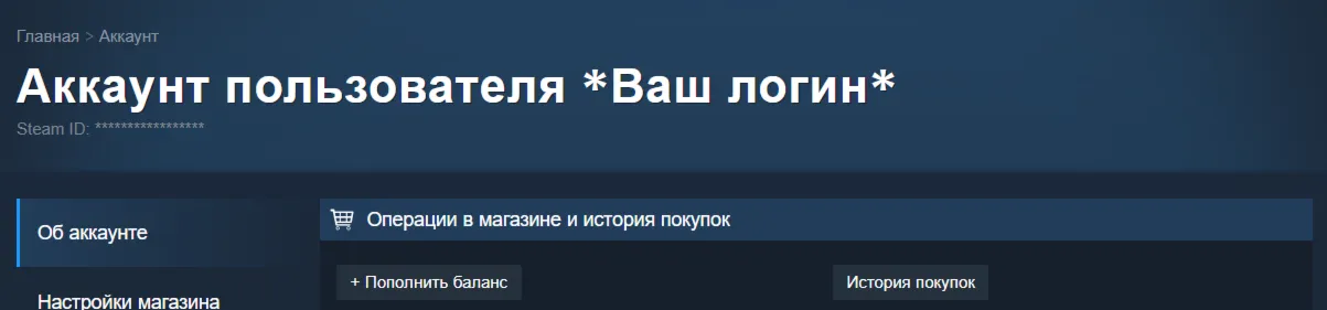 ⭐АВТОМАТИЧЕСКОЕ ПОПОЛНЕНИЕ STEAM⭐РФ, КАЗАХСТАН, CIS - irongamers.ru