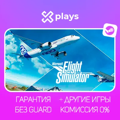 MICROSOFT FLIGHT SIMULATOR + ИГРЫ | БЕЗ GUARD | ГАРАНТИЯ | STEAM - irongamers.ru