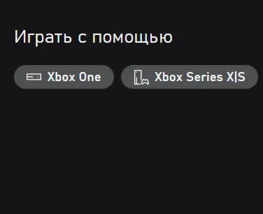 Fall Guys - Восставший голубь XBOX Любой Регион
