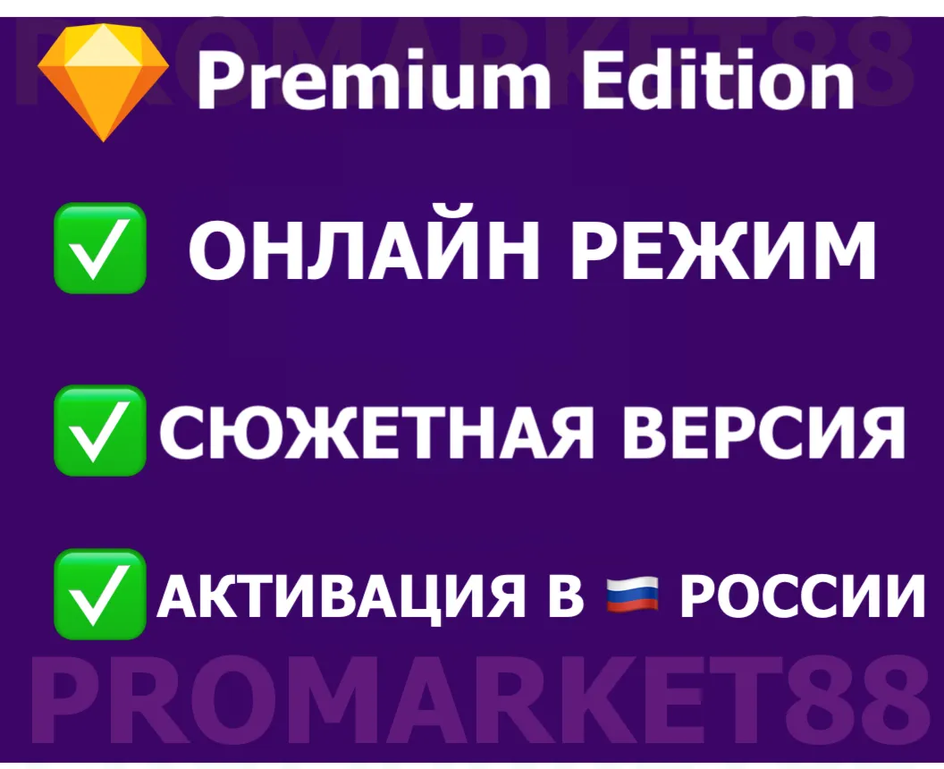 ВСЕ СТРАНЫ Grand Theft Auto V Enhanced+LEGACY ОНЛАЙН ГТА - irongamers.ru