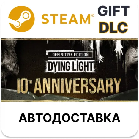 Dying Light: Definitive 10th Anniversary Edition Steam - irongamers.ru