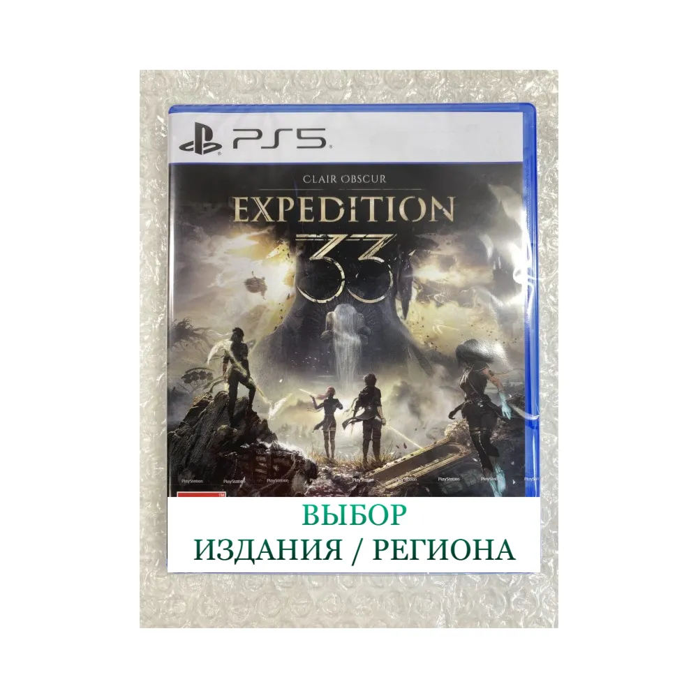 Украина/Турция/Индия🔴 Clair Obscur: Expedition 33❗ PS5