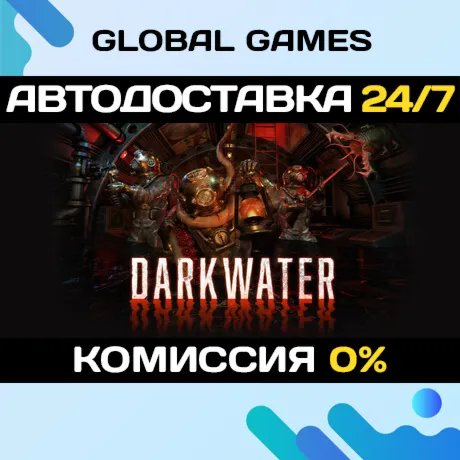 Darkwater STEAM GIFT 🚀 АВТОДОСТАВКА💳 0%