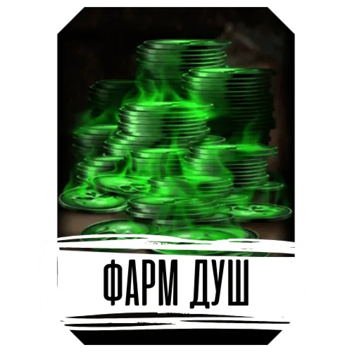 Mortal kombat mobile ДУШИ и ЗОЛОТА | ГАРАНТИЯ | - irongamers.ru