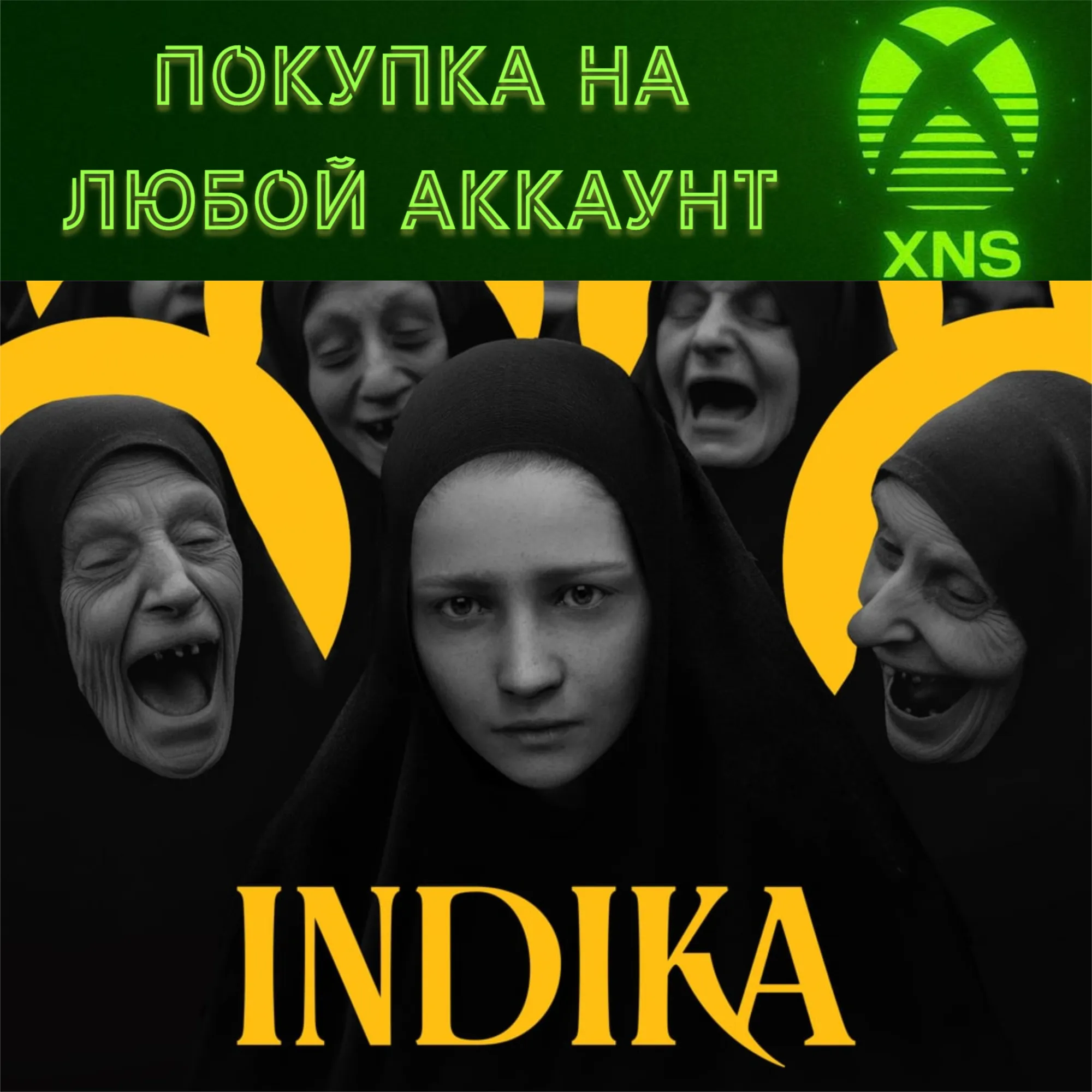 INDIKA XBOX SERIES X|S Очень быстро Любой аккаунт - irongamers.ru