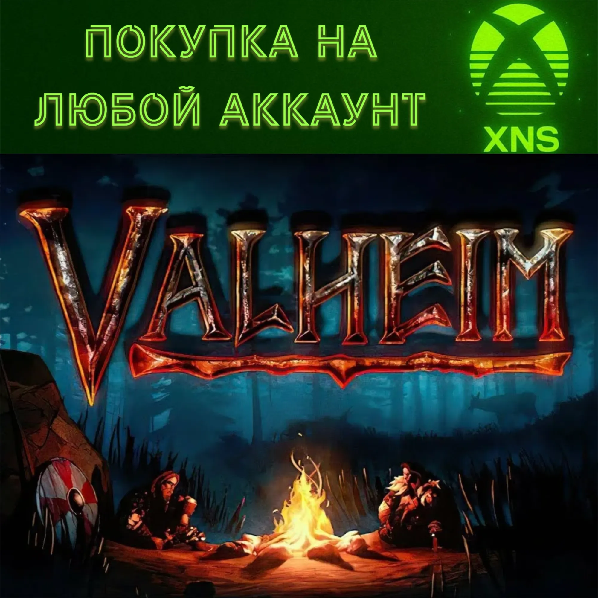 Valheim (Game Preview) XBOX + ПК Любой аккаунт Быстро - irongamers.ru