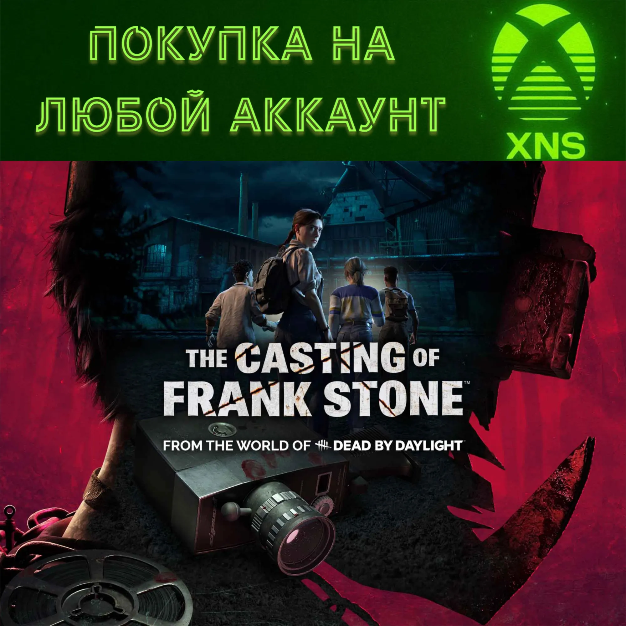 THE CASTING OF FRANK STONE XBOX Series + ПК Любой акк - irongamers.ru