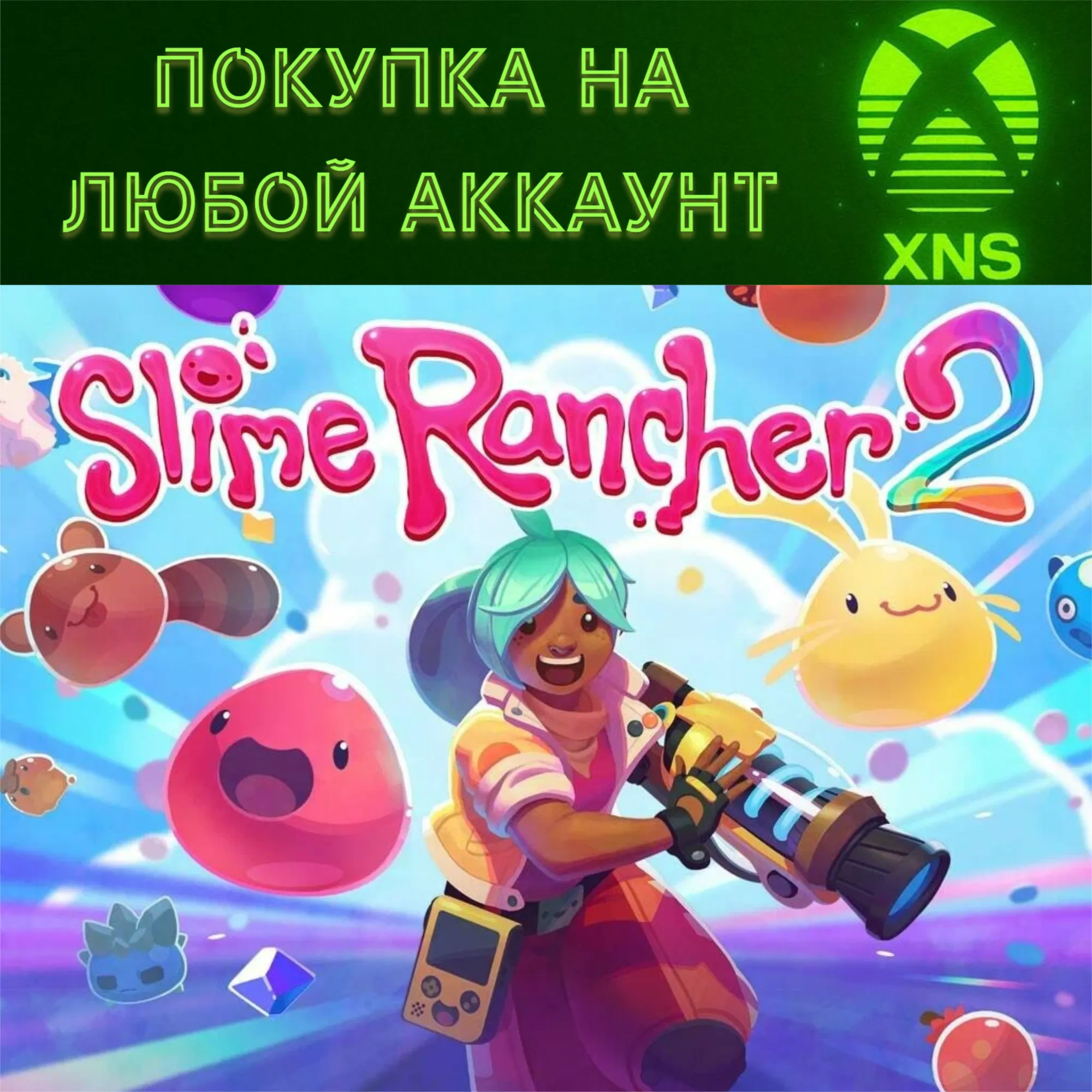 Slime Rancher 2 🐰 XBOX Series  X|S + ПК❗ Любой аккаунт