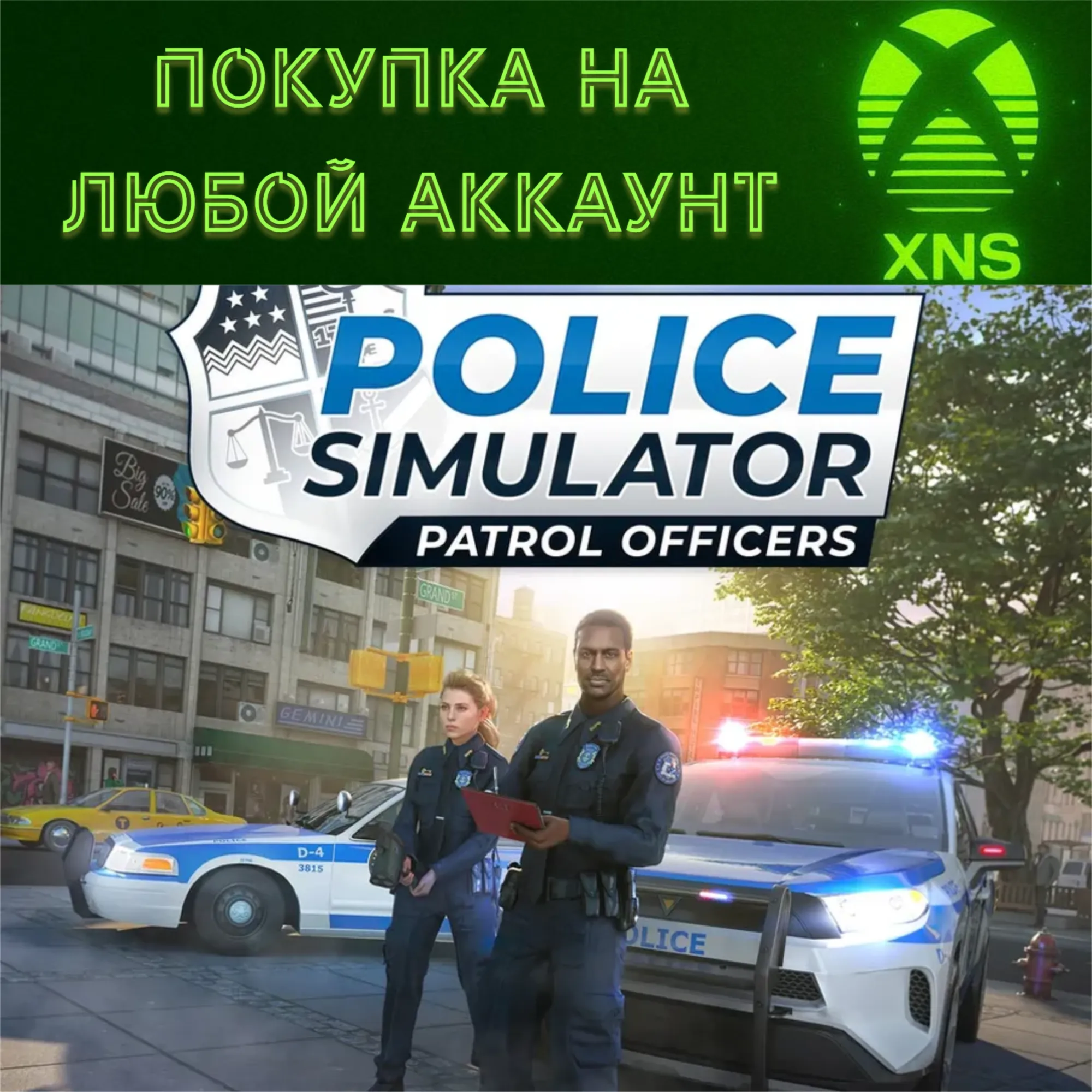 Police Simulator: Patrol Officers XBOX ЛЮБОЙ АККАУНТ - irongamers.ru