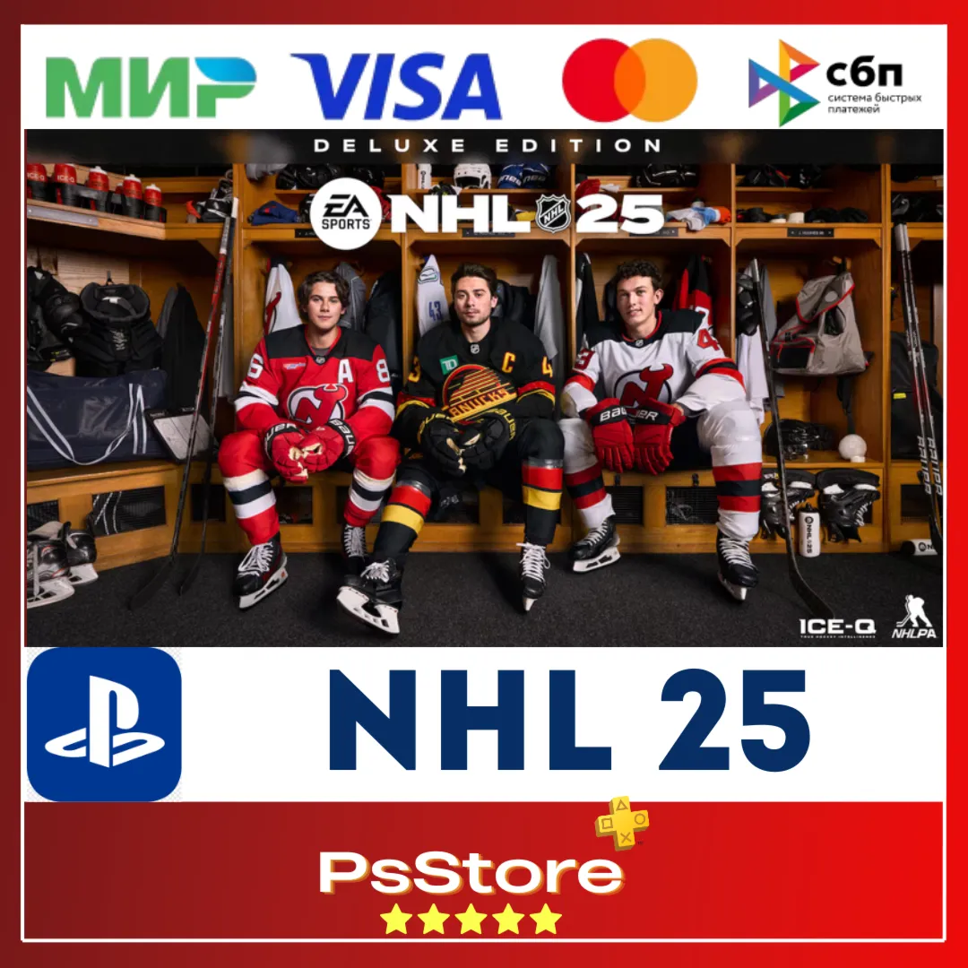 🔴 NHL 25  | НХЛ 25  🎮 Турция/Украина PS5 PS🔴 