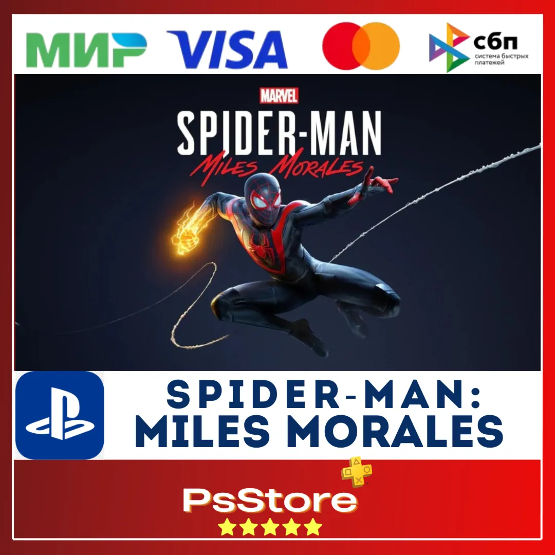 Spider-Man: Miles Morales - Человек Паук PS4 PS5 - irongamers.ru