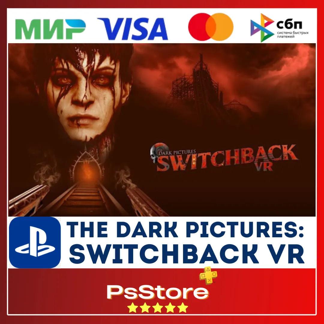 🔴 The Dark Pictures: Switchback VR Купить ПС5 PS5🔴 