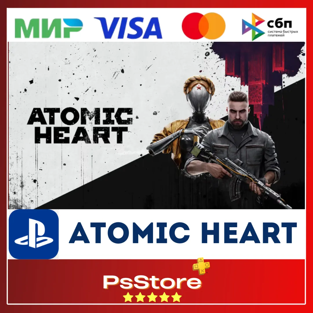 🔴 ATOMIC HEART  Атомик Харт  PS4/PS5 | TR|UA PS🔴 