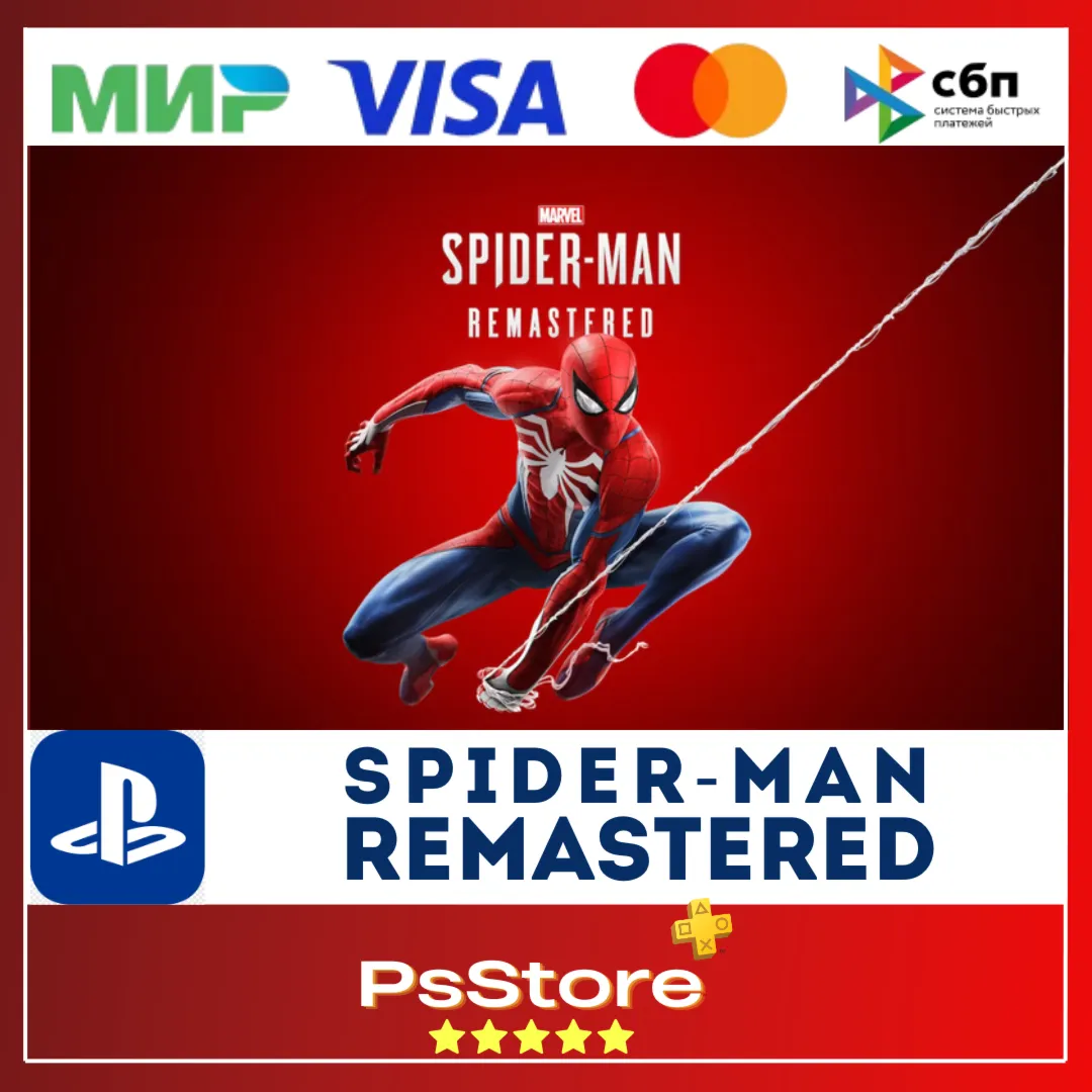 🔴 Spider-Man Remastered GOTY - Человек Паук PS4 PS5🔴 