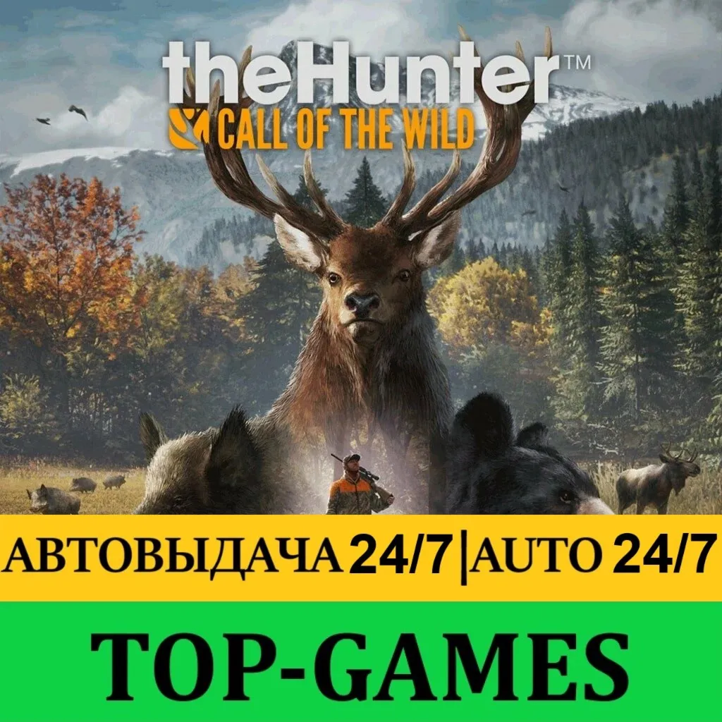 theHunter: Call of the Wild + 32 DLC | Steam | GLOBAL - irongamers.ru