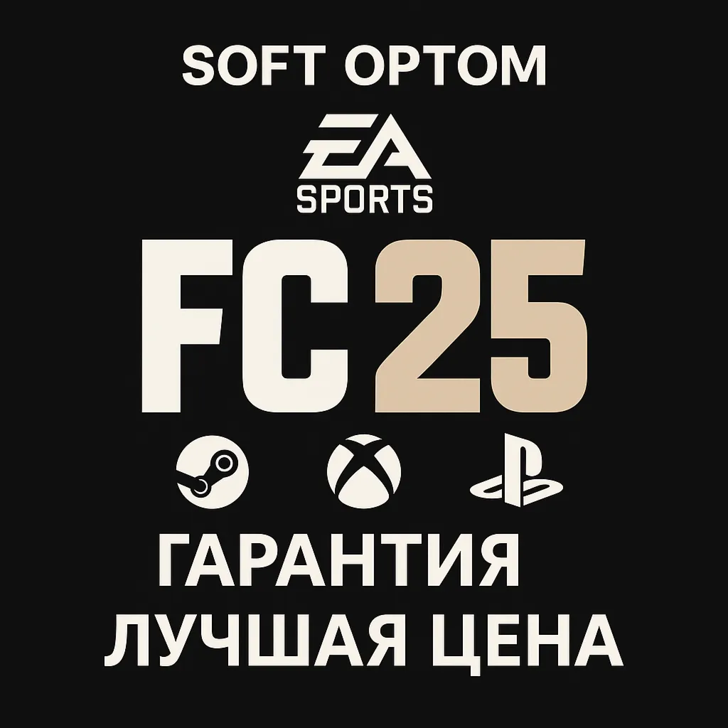 FC 25 STANDART/ULTIMATE STEAM PS XBOX БЫСТРО - irongamers.ru
