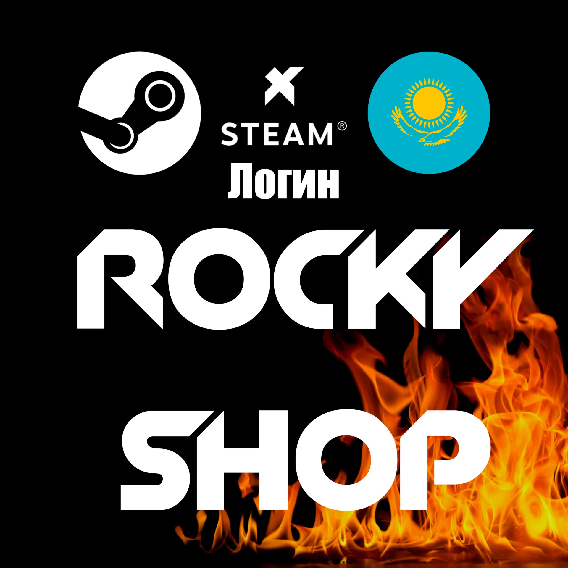 ⬆ АВТО ПОПОЛНЕНИЕ БАЛАНСА STEAM КАЗАХСТАН ТЕНГЕ (ЛОГИН) - irongamers.ru