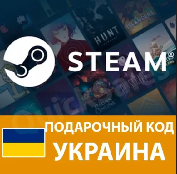 🟨 AUTO🟨 STEAM🟨 УКРАИНА🟨 КОД  🟨 СТИМ КАРТ БАЛАНС