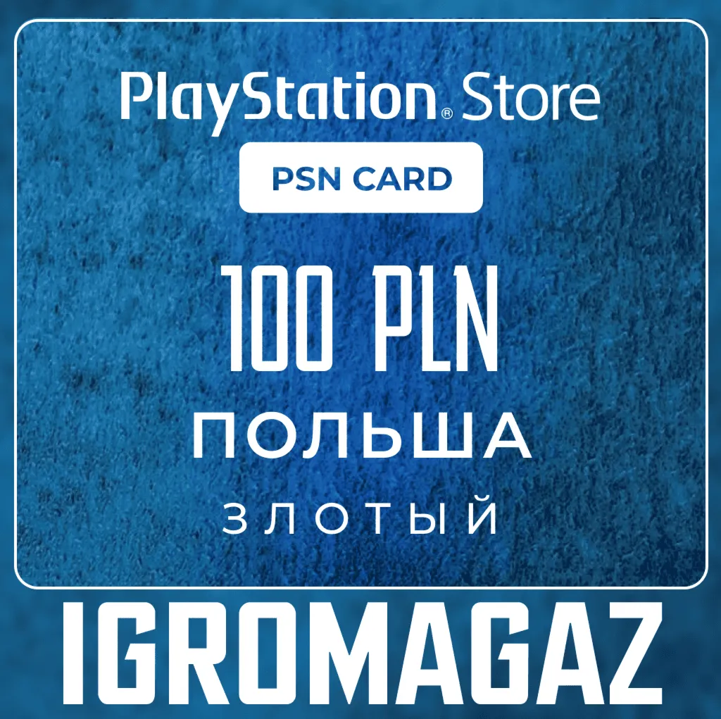 Карта PlayStation(PSN) 100 PLN (Злотых) Польша - irongamers.ru
