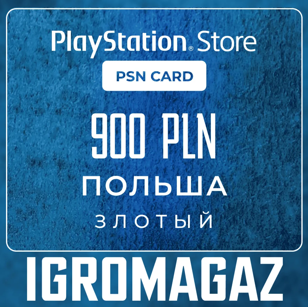 Карта PlayStation(PSN) 900 PLN (Злотых) Польша - irongamers.ru