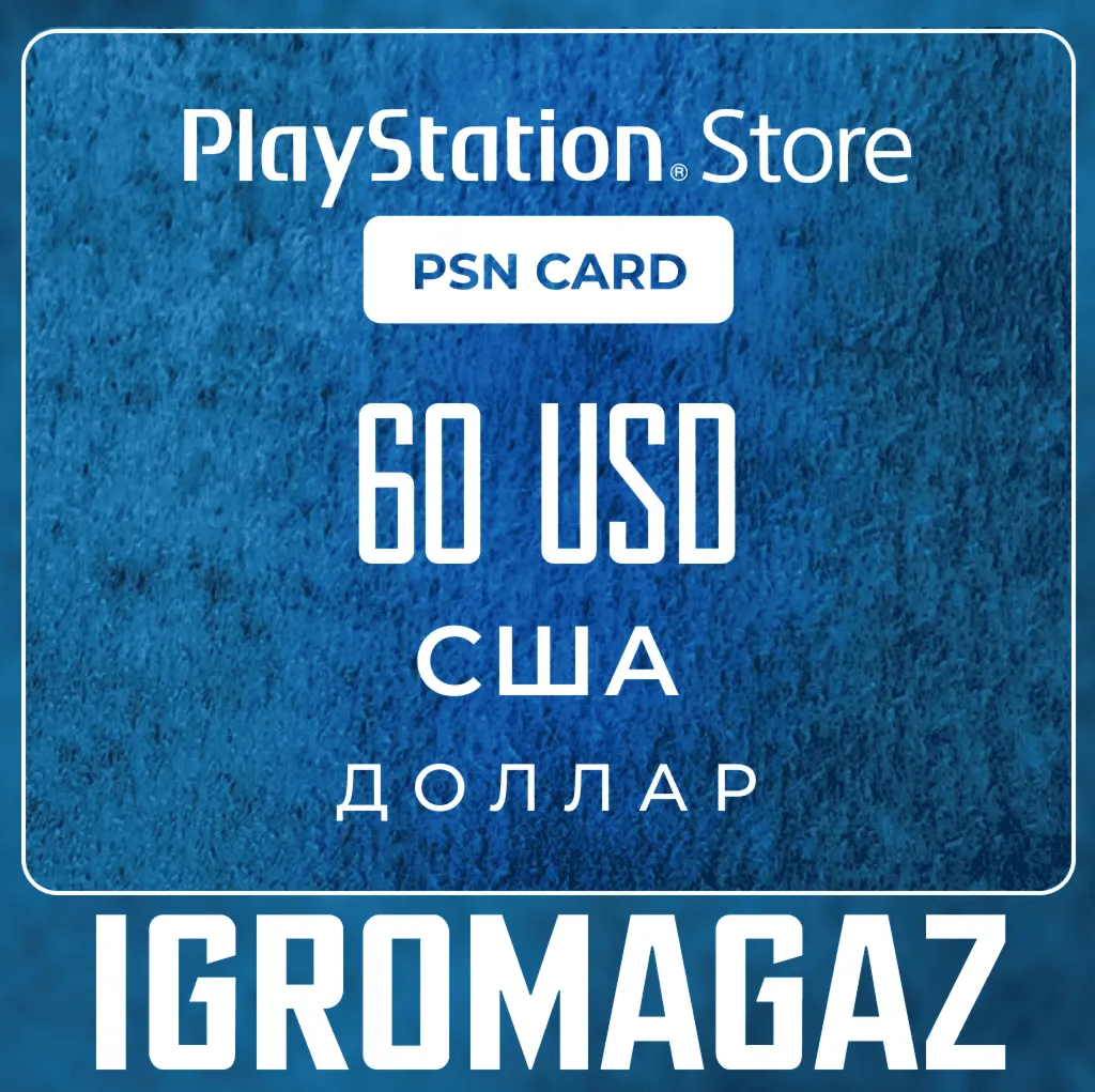 Карта PlayStation(PSN) 60$ USD (Долларов) США - irongamers.ru
