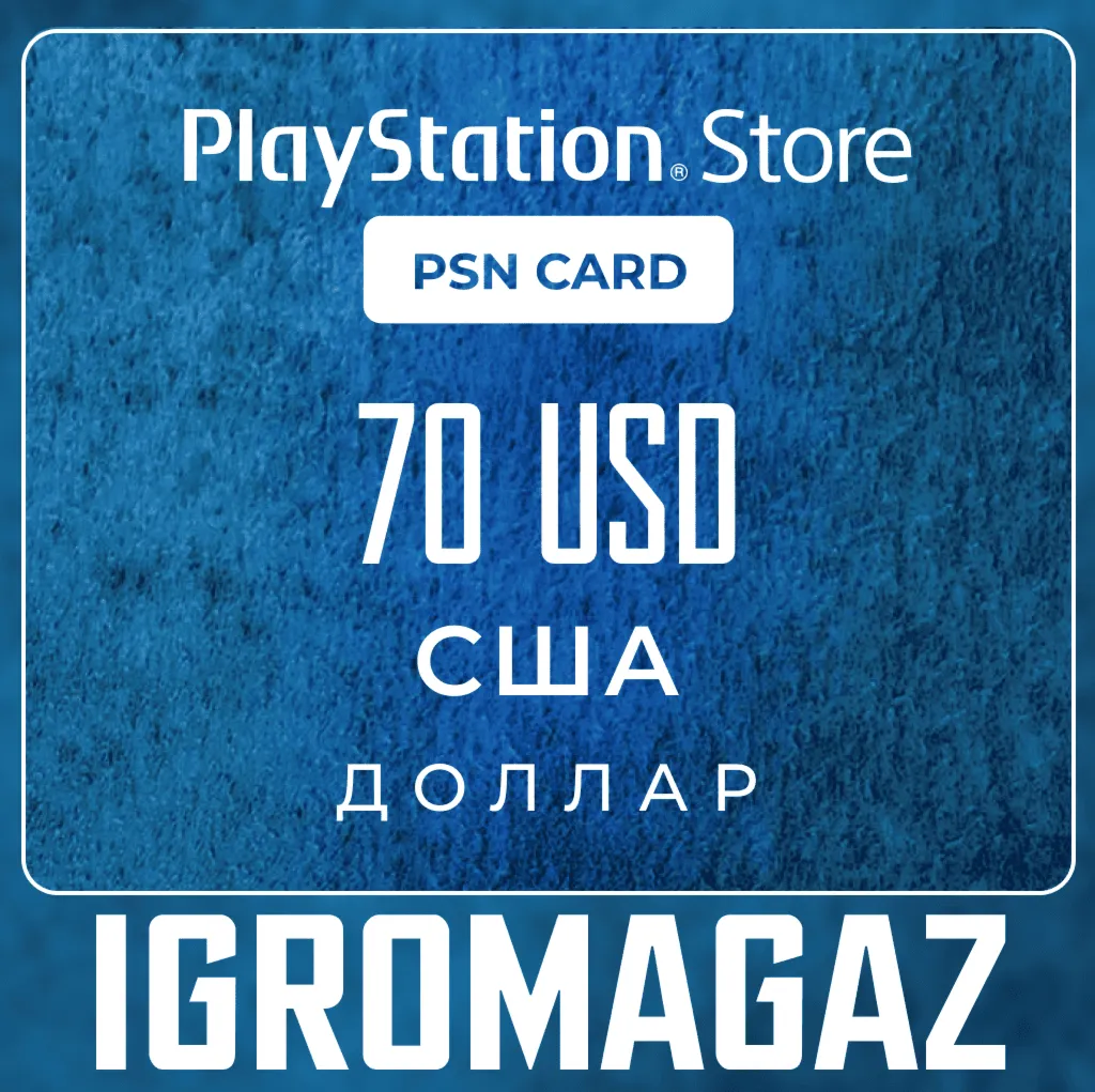 Карта PlayStation(PSN) 70$ USD (Долларов) США - irongamers.ru