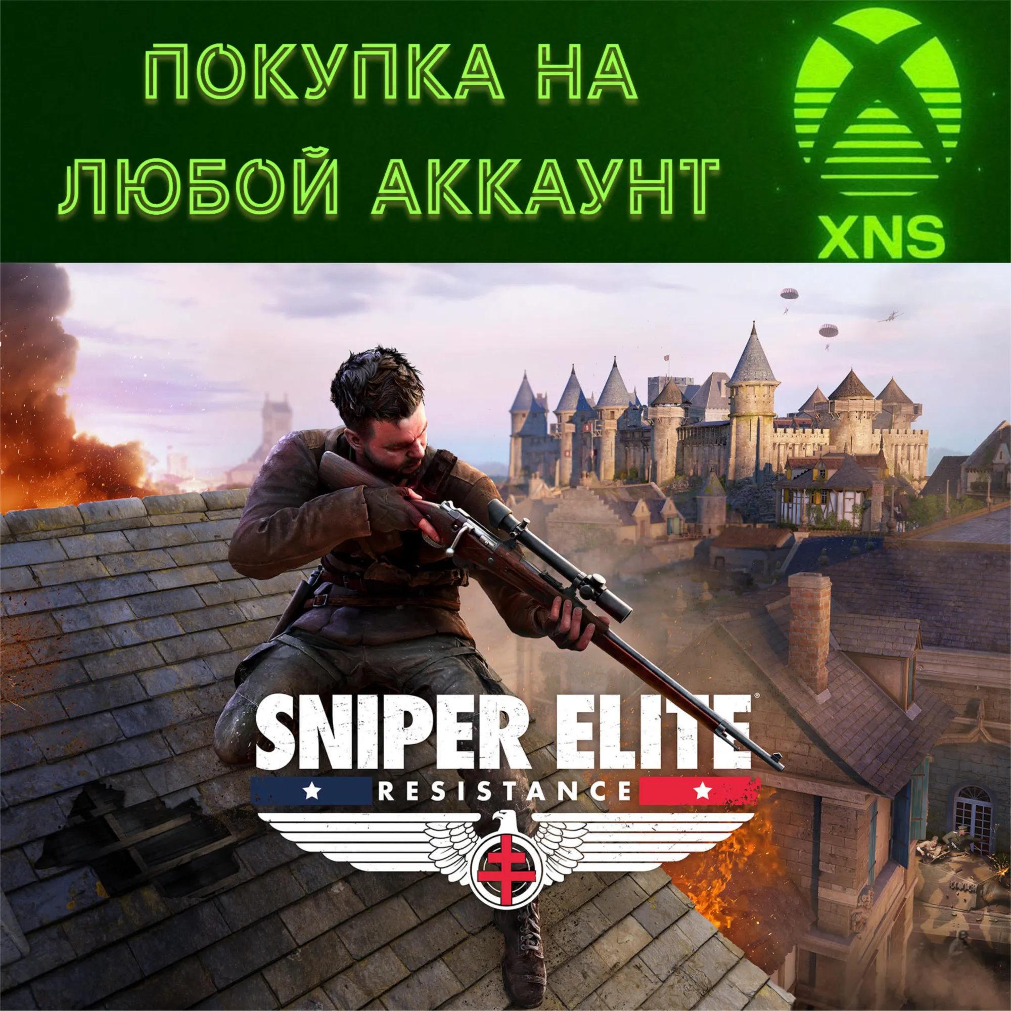 Sniper Elite: Resistance XBOX + PC ST|Deluxe Любой акк - irongamers.ru