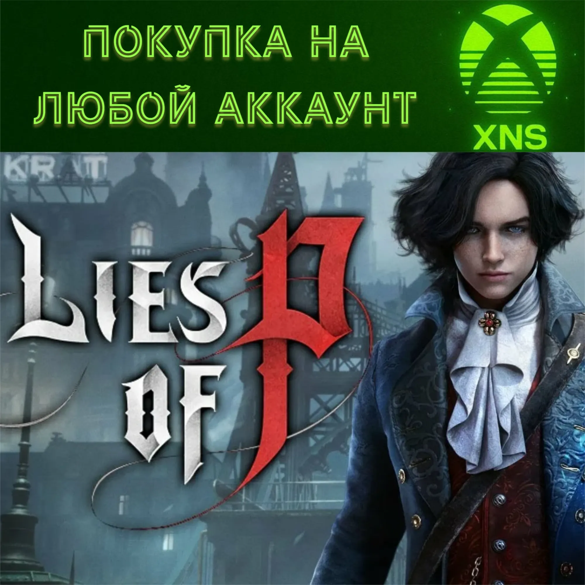 Lies of P Xbox + PC Overture |Standart На любой аккаунт - irongamers.ru