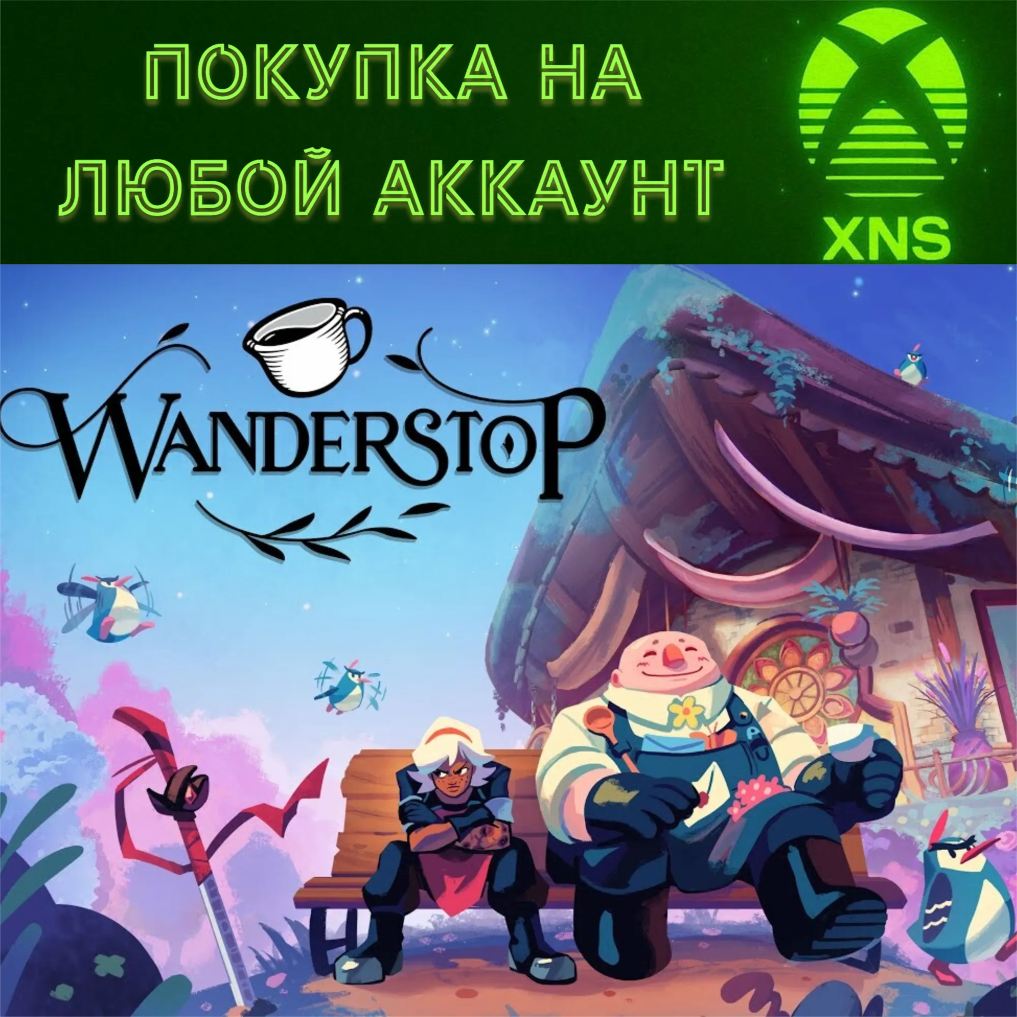 Wanderstop XBOX SERIES X|S❗ Быстро на любой аккаунт