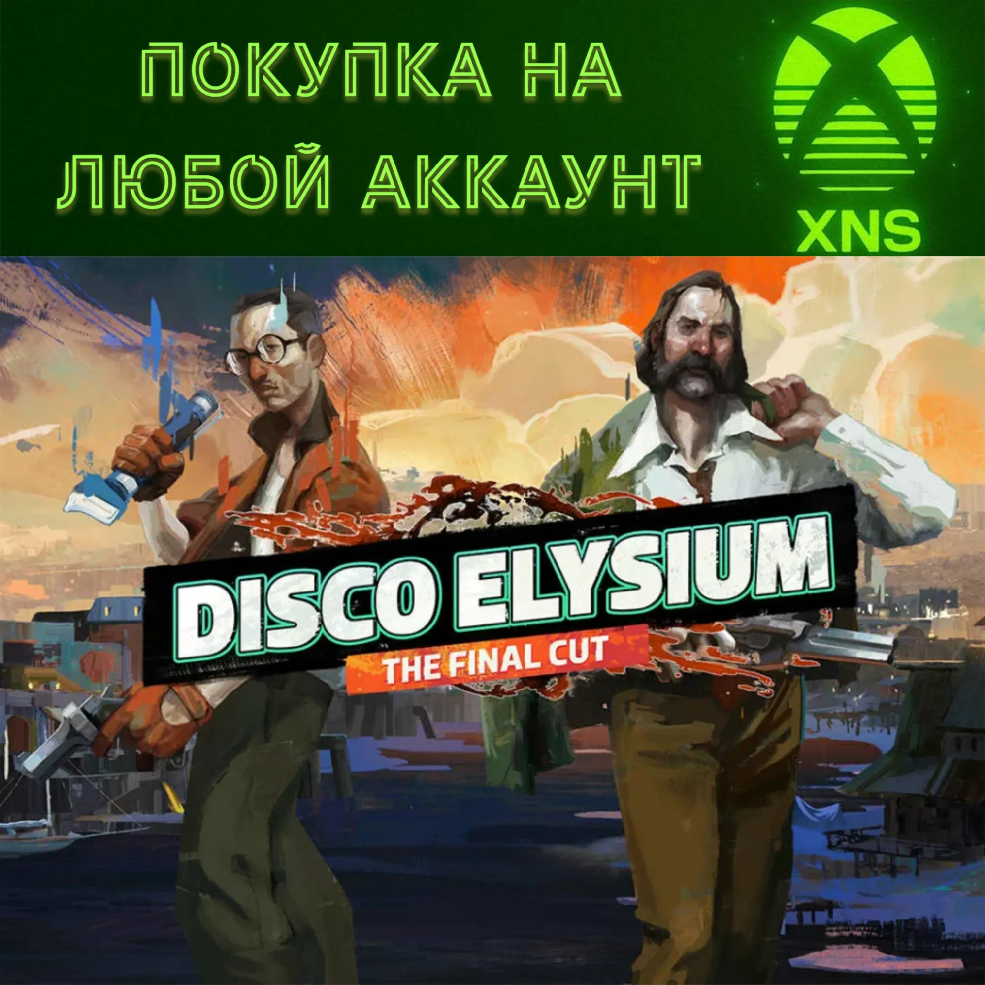 Disco Elysium - The Final Cut  XBOX❗ Любой аккаунт