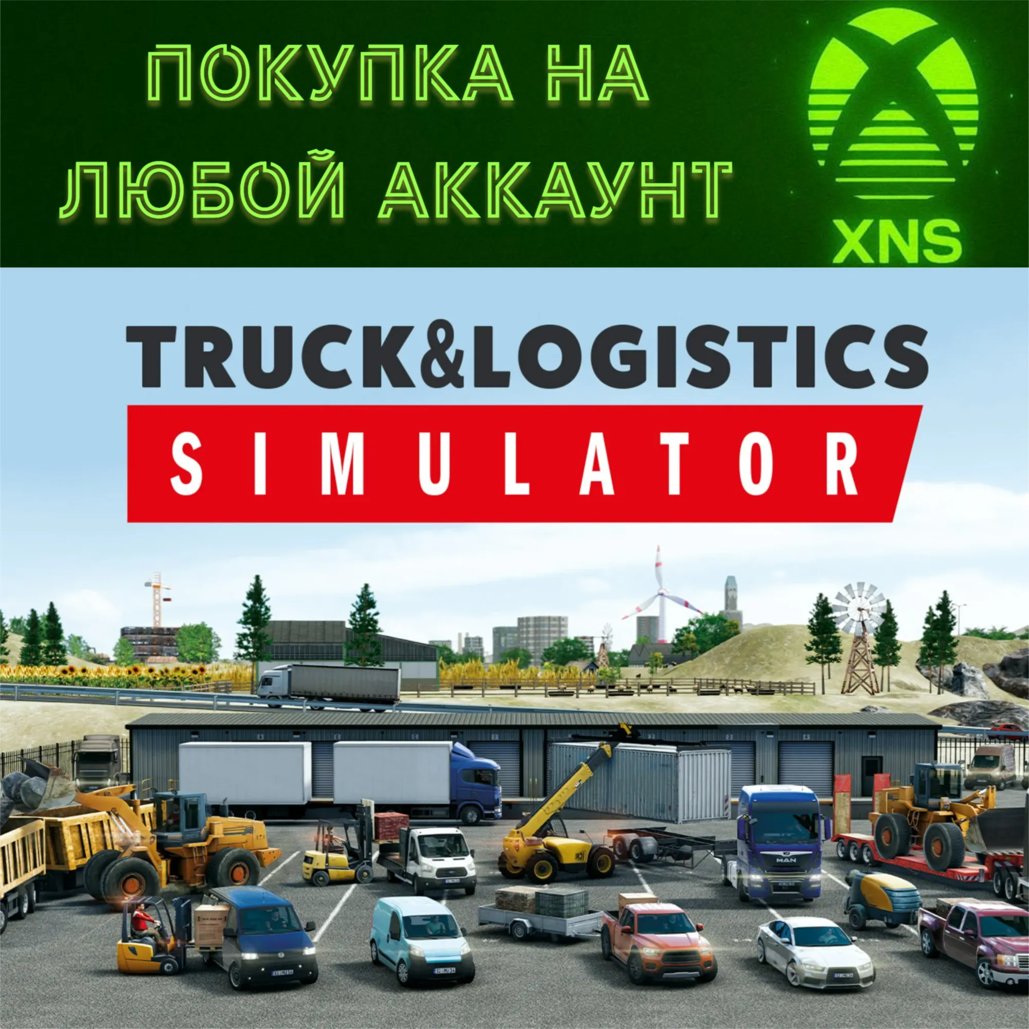 Truck and Logistics Simulator XBOX Любой аккаунт - irongamers.ru