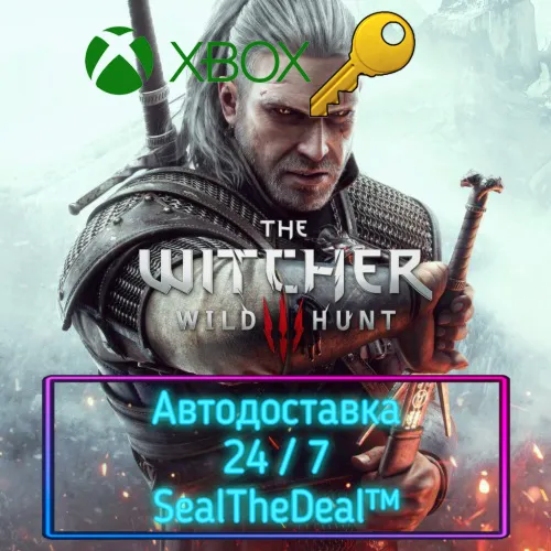 🔑 ВЕДЬМАК 3: Дикая охота КЛЮЧ❗ XBOX ONE | SERIES X|S