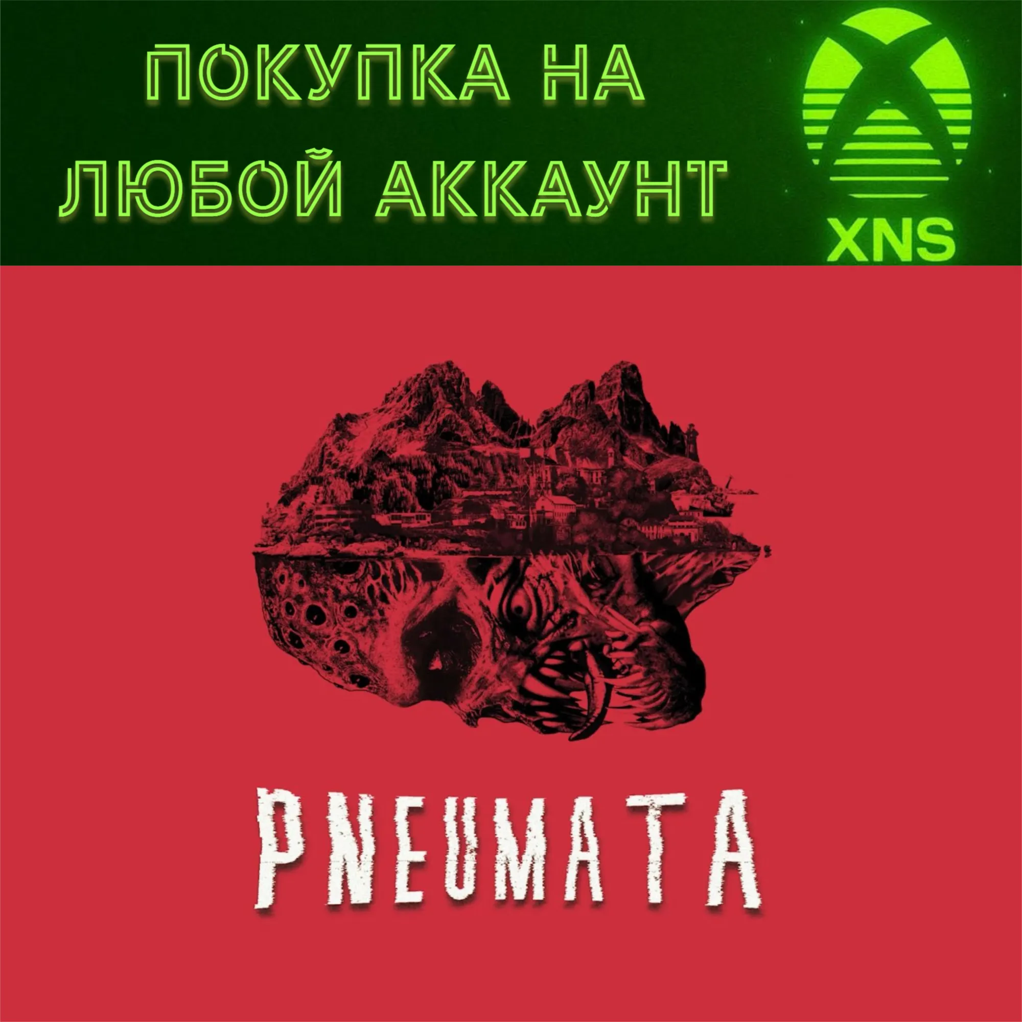 Pneumata XBOX❗ Покупка на любой аккаунт❗ БЫСТРО