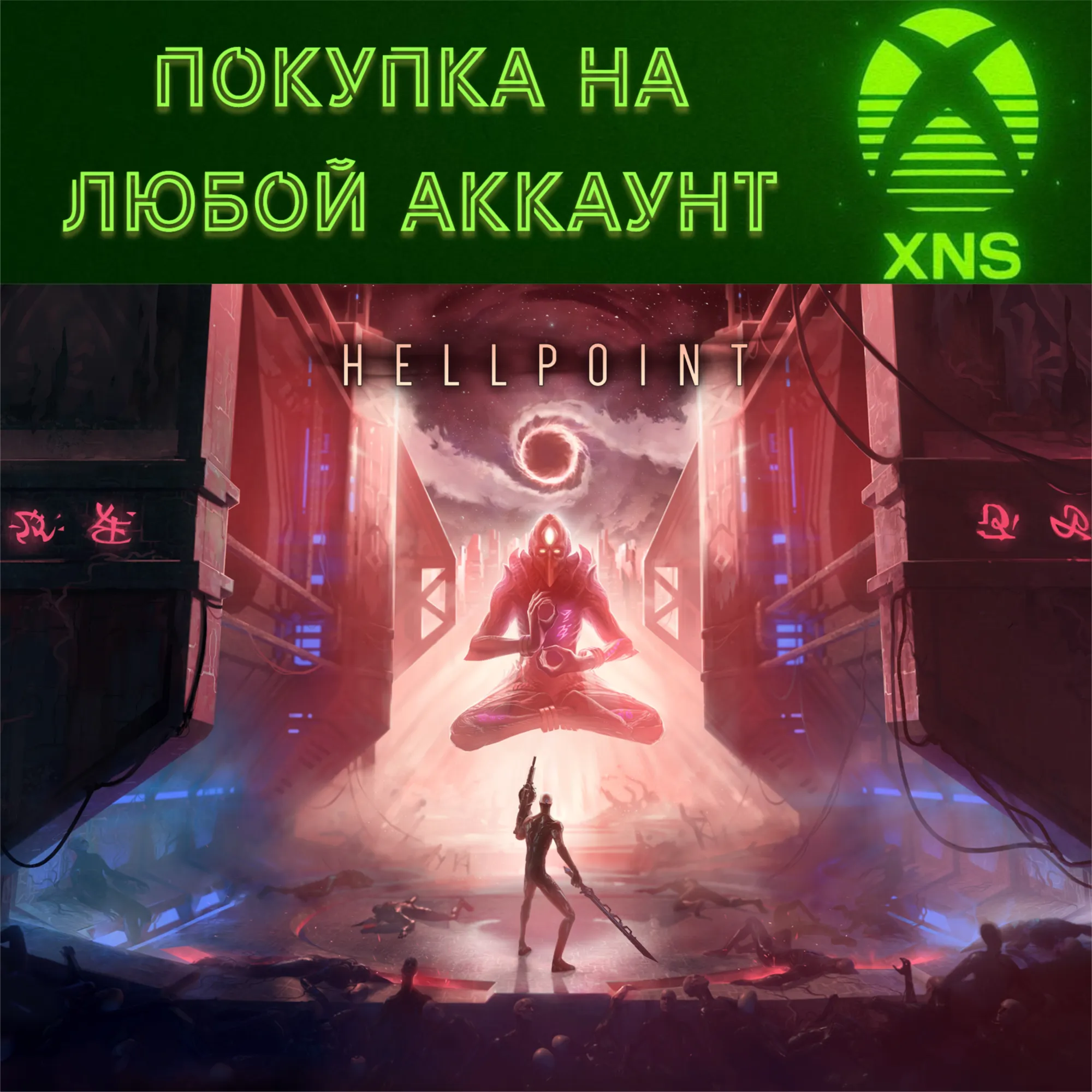 Hellpoint XBOX❗ Standart| Ultimate❗ Любой аккаунт❗ Быстро
