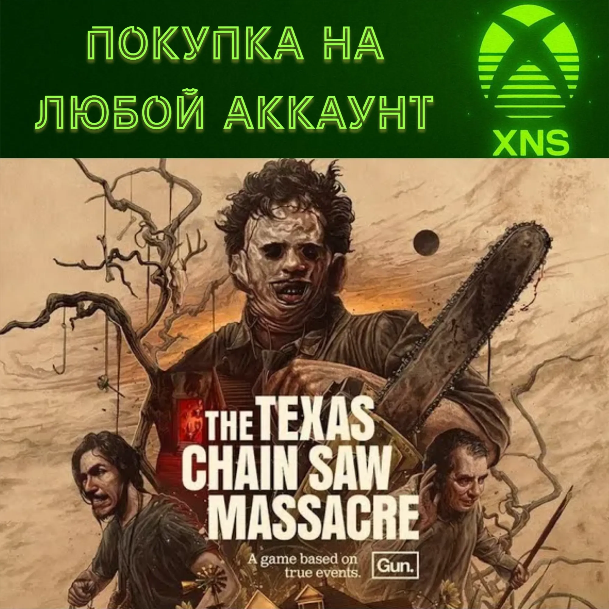 The Texas Chain Saw Massacre XBOX Любой аккаунт - irongamers.ru