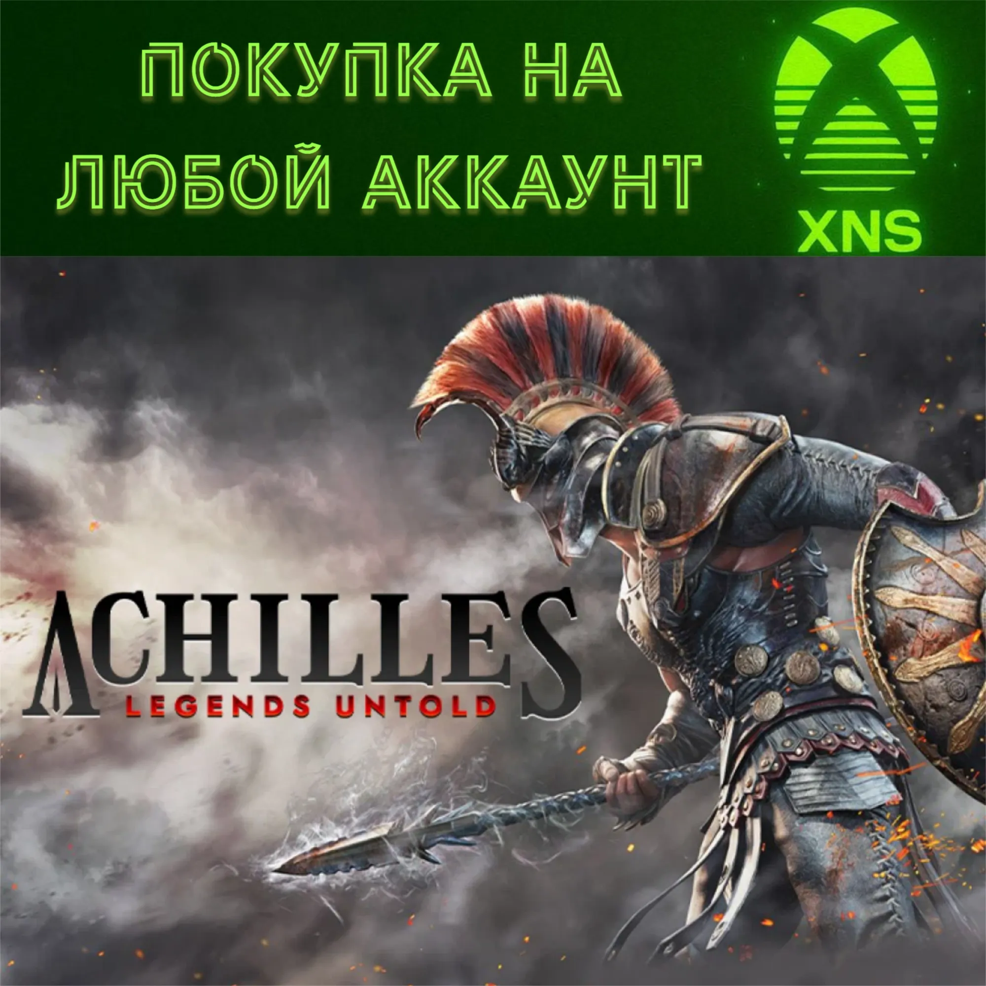 Achilles: Legends Untold XBOX Покупка на любой аккаунт - irongamers.ru