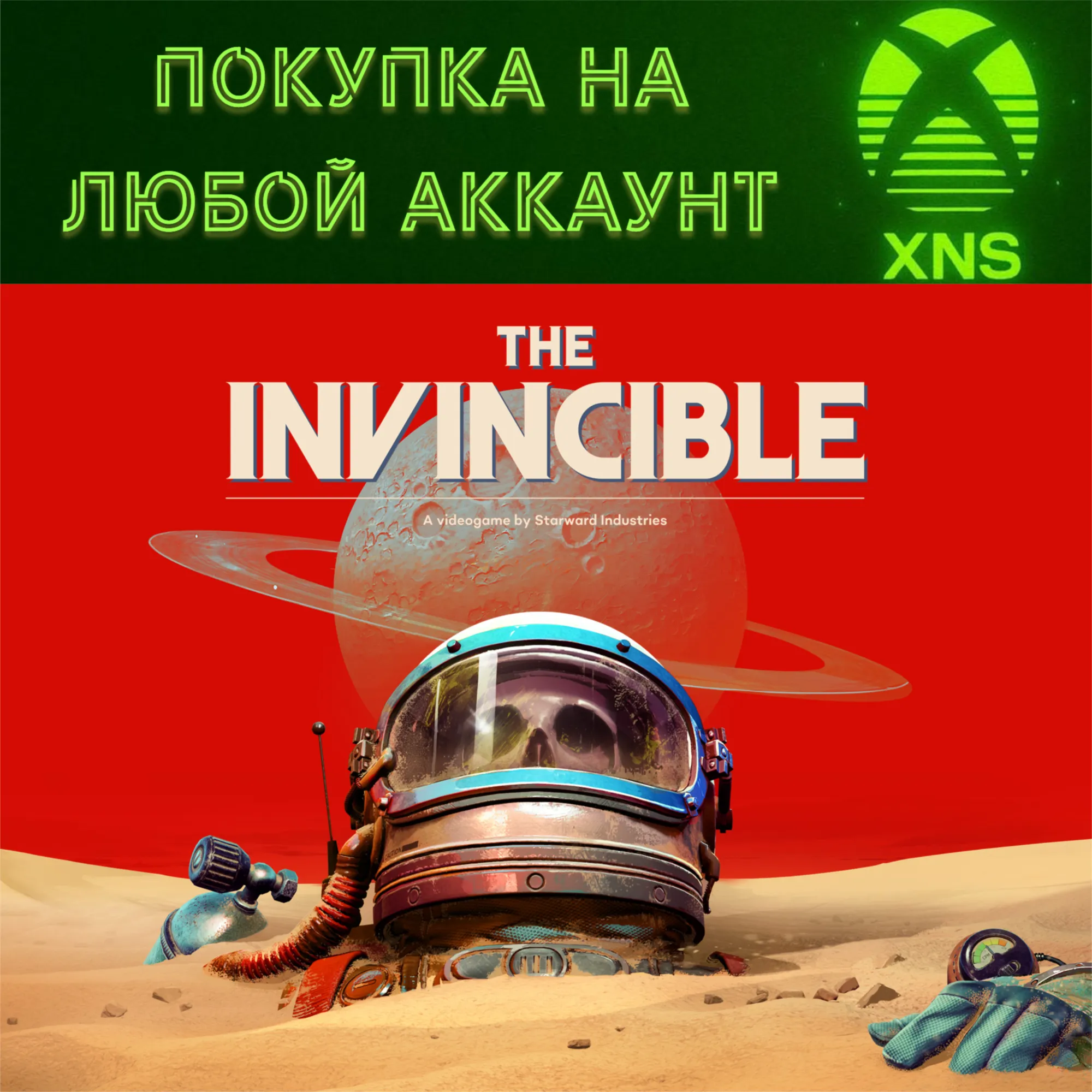 The Invincible XBOX SERIES S|X + PC❗ Любой аккаунт