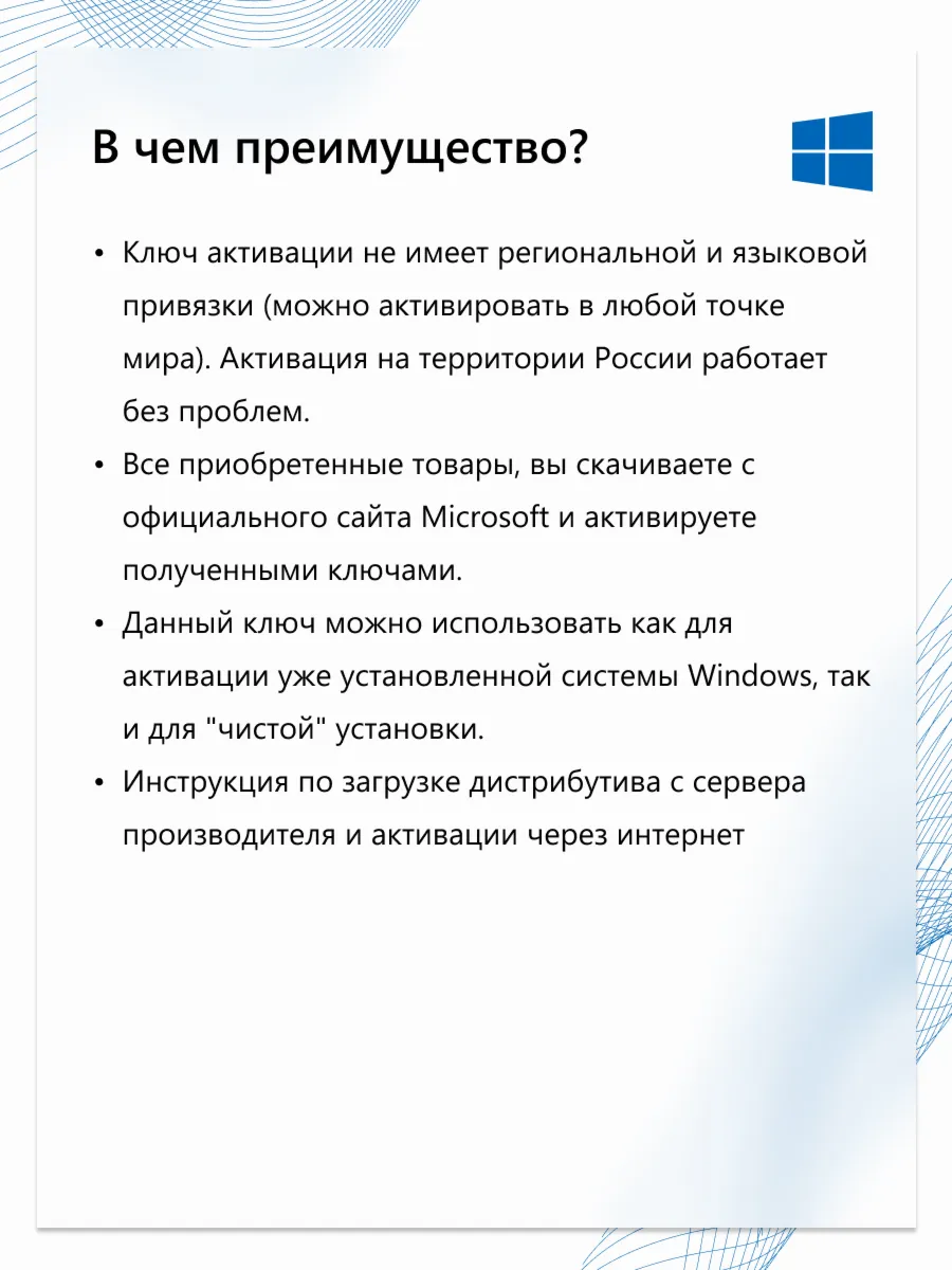 Windows 10 Home OEM Гарантия Партнер Microsoft | ЧЕК | Купить лицензионный ключ - irongamers.ru