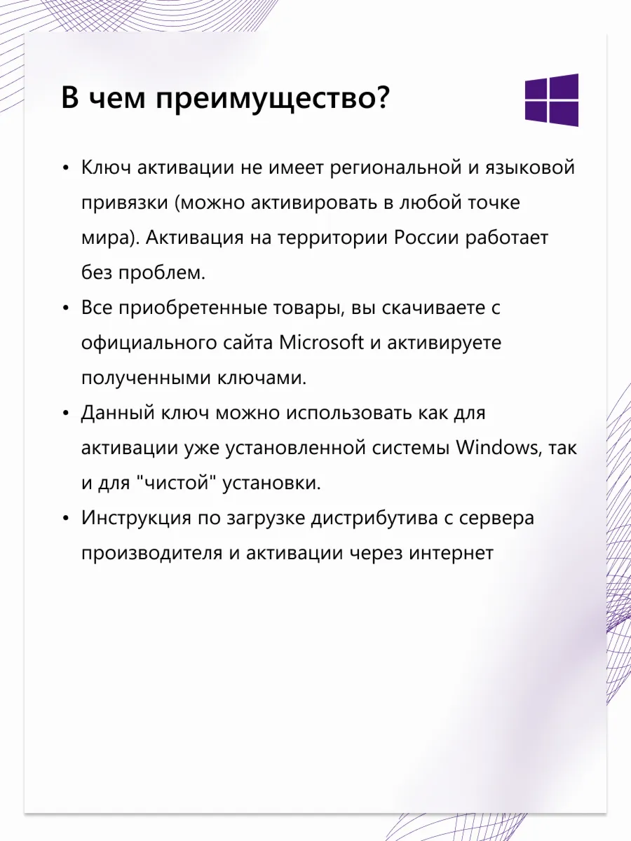 Windows 10 Pro🔑 OEM Гарантия ✅ Партнер Microsoft | ЧЕК | Купить лицензионный ключ