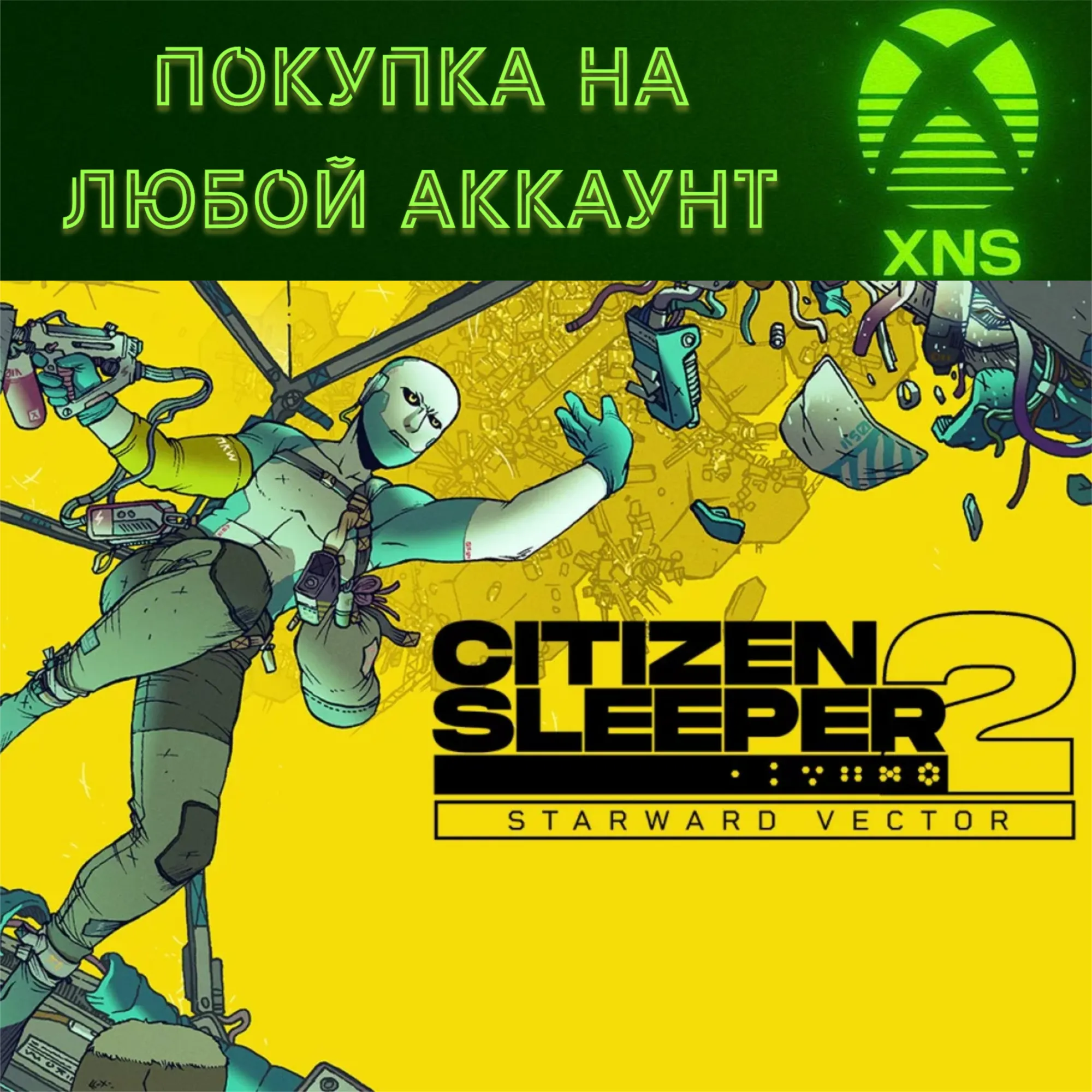 Citizen Sleeper 2: Starward Vector XBOX + ПК ЛЮБОЙ АКК - irongamers.ru