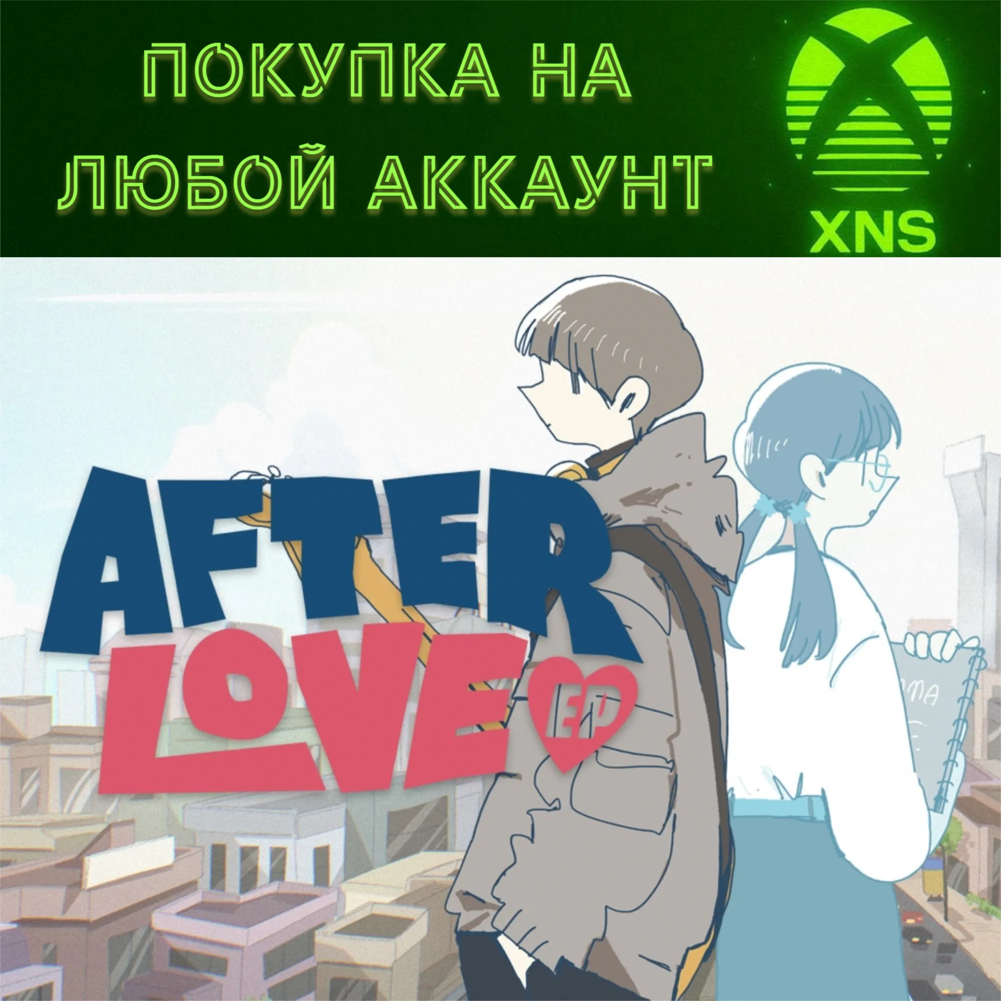 Afterlove EP XBOX SERIES❗ Любой аккаунт⚡ Быстро