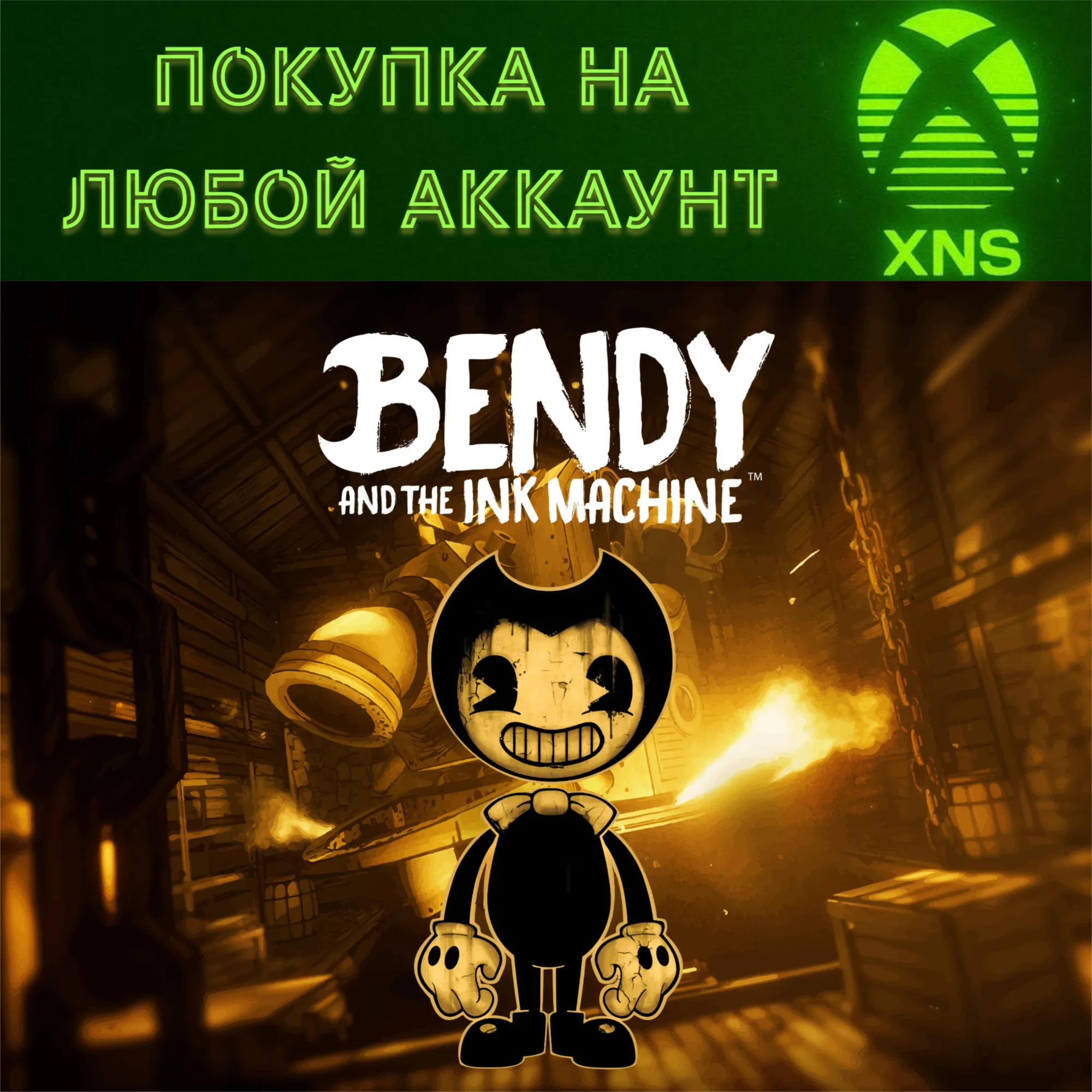 Bendy and the Ink Machine XBOX❗ Покупка на любой аккаунт