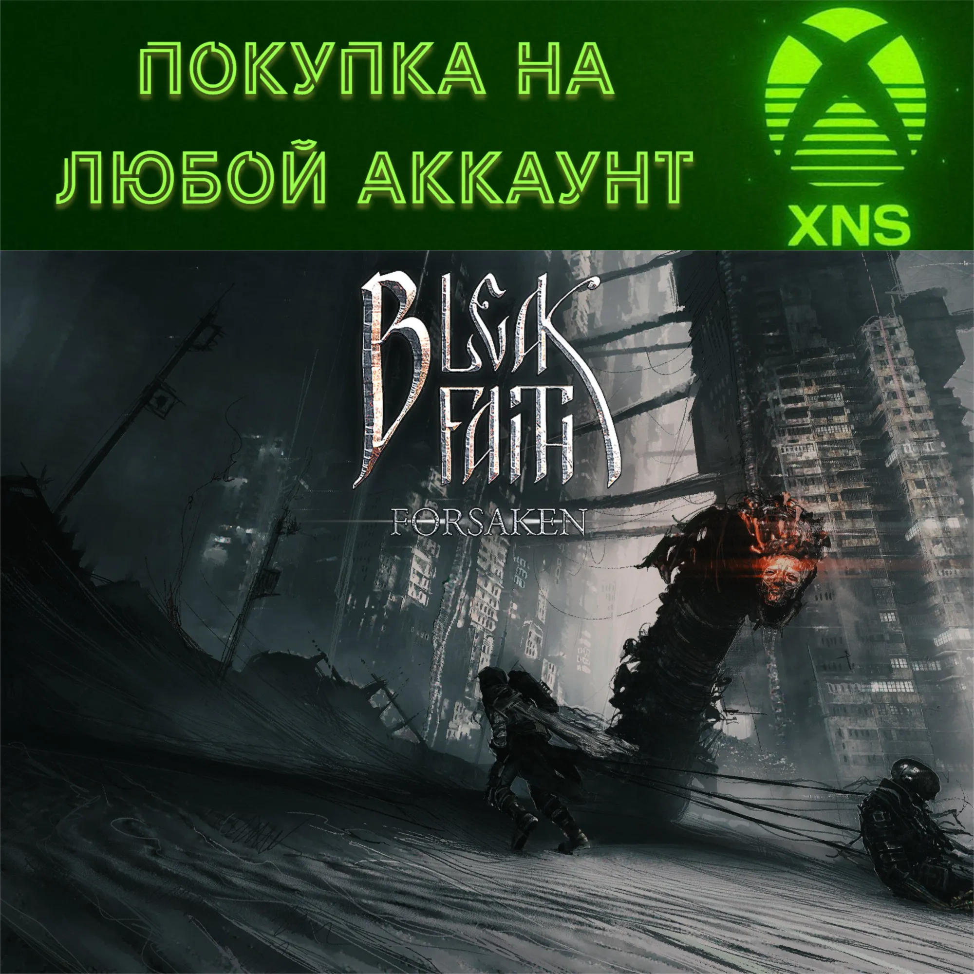 Bleak Faith XBOX Series S|X Покупка на любой аккаунт - irongamers.ru