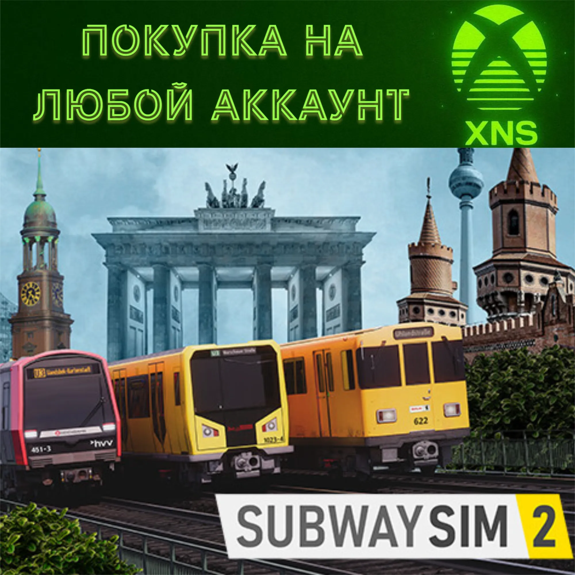 SubwaySim 2 XBOX Series S|X ПОКУПКА НА ЛЮБОЙ АККАУНТ - irongamers.ru