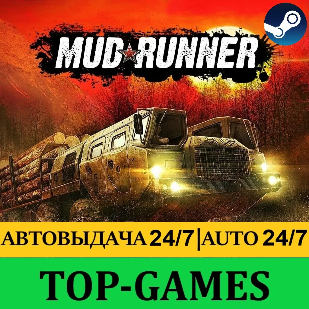 MudRunner | Steam | Region Free | АВТОВЫДАЧА 24/7 - irongamers.ru